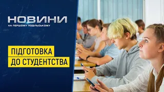 Вступна кампанія-2022: як триває процес у Хмельницькому