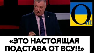 «УКРАИНА, МОЖЕТ ХВАТИТ ВОЕВАТЬ??»