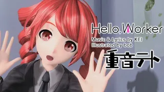 Kasane Teto EDGE (NEW VB) - Hello, Worker (UTAU COVER)