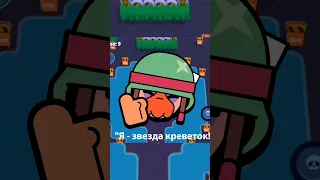 Что говорит Хэнк на русском🇷🇺 #brawlstars