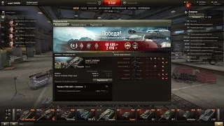 World of Tanks M41 Bulldog - Светляки решают бой! Победа! Первое место по урону.