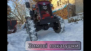 Перший зимовий виїзд🚜❄️