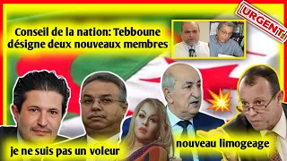 Tebboune désigne deux nouveaux membres/ nouveau limoge/ fils de Cheba Kheira/ Kouninef et Temmar