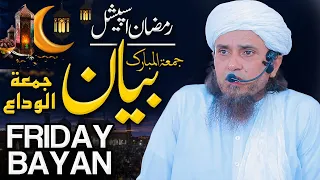 Friday Bayan 29-04-2022 | Mufti Tariq Masood Speeches 🕋