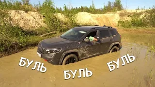 JEEP CHEROKEE TRAILHAWK - РЕЖИМ ОФФРОАД ОДНОЙ КНОПКОЙ