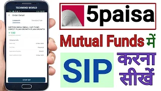 Mutual Fund SIP - 5Paisa App me Mutual Fund SIP kaise kare | How to Invest in Mutual Funds in 5Paisa