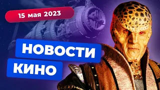 Бунт в Голливуде, "Вавилон 5" возвращается, Кевин Костнер уходит — Новости кино