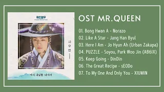 [Full Album] Nhạc Phim Công Chúa Khó Gần (철인왕후) | Mr.Queen OST Part 1~7