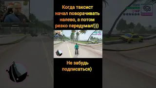 GTA Vice City.  Таксист)