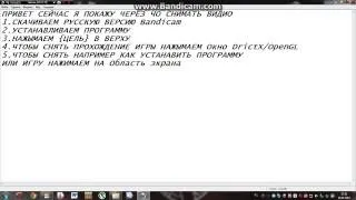 Через что снимать Я вам покажу