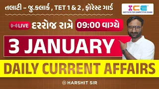 3 January Current Affairs || Daily Current Affairs || Harshit Sir #icerajkot #current_affairs