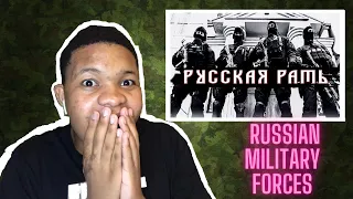 REACTION TO Русская Рать - Ой Что То Мы Засиделись Братцы (2019) || RUSSIAN MUILITARY FORCES