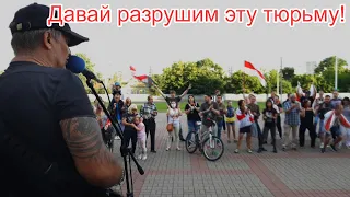 "Стены рухнут"  на пикете за Светлану Тихановскую в Могилёве