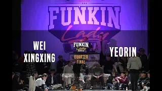 2018 Funkin' Lady KOREA Top8 / Wei Xingxing vs Yeo Rin