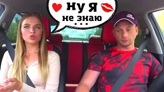 🔥 Девушка которая ВАС УДИВИТ ❤️ Свидание с девушкой и @SanYaHill пранк над девушкой в тачке.