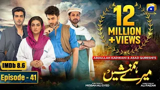 Meray Humnasheen Episode 41 - Ahsan Khan - Hiba Bukhari [Eng Sub] 23rd Sep 22 - HAR PAL GEO