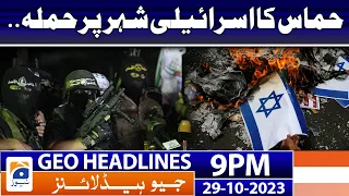 Geo News Headlines 9 PM | 29 Oct 2023