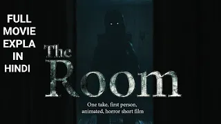 The Room (2019) Movie Explain In Hindi Fantasy Horror Movie Explain In Hindi ( T-RAX EXPLAIN )