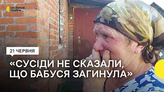 Внаслідок обстрілу східної частини Харкова загинули п'ятеро людей