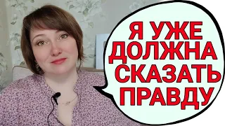 На сколько я растолстела за год в диагнозе?