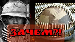 Зачем солдаты заряжают каски? | патроны на каске, зачем?