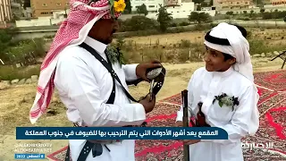 المقمع والفتيل في العرضة الجنوبية