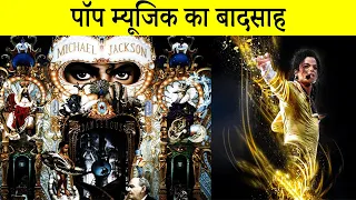 maikal jection dance the king of pop music माइकल जैक्सन moon walk moves free tech shiva rana #shorts