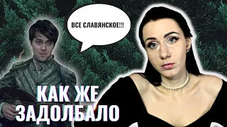 Монстры Ведьмака: славянские и не очень