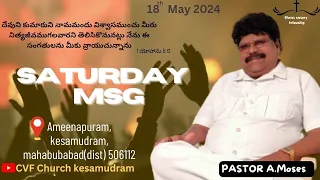 18th May 2024| Saturday msg | pastor A. Moses| CVF Church| kesamudram