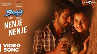 Sema Songs | Nenje Nenje Video Song | G.V. Prakash Kumar, Arthana Binu | Valliganth | Pandiraj