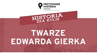 Twarze Edwarda Gierka – cykl Historia zza kulis [DYSKUSJA ONLINE]