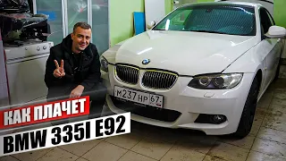 БМВ E92 с канала Жизнь Синдиката - Восстанавливать? Восстановление моей BMW 335i E92 - покраска.