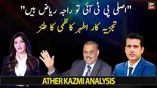 " Asli PTI to Raja Riaz hain "Ather kazmi