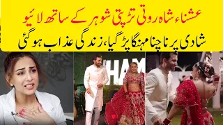 Ushna shah message for fans after vulgar dress and dance on wedding #ushnashah #ushnashahwedding