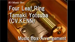 Four Leaf Ring/Tamaki Yotsuba(CV.KENN) [Music Box] (Game "IDOLiSH7" Character Song)