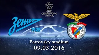 Превью Зенит — Бенфика Лига Чемпионов / Preview Zenit — Benfica Champions League 09.03.2016