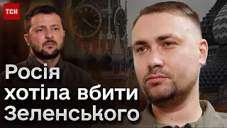 😱 Росія кілька разів хотіла вбити Зеленського