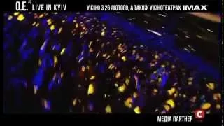 OE.20 LIVE IN KYIV (відео №2)