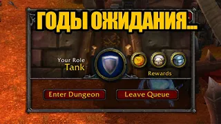 Неожиданные "сюрпризы" для игроков в World of Warcraft