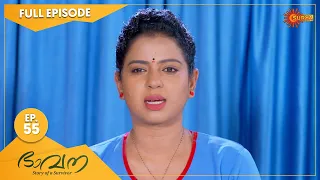 Bhavana - Ep 55 | 19 August 2022 | Surya TV Serial | Malayalam Serial