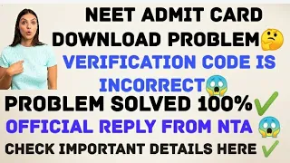 NEET 2024 ADMIT CARD DOWNLOAD PROBLEM|VERIFICATION CODE IS INCORRECT PROBLEM 100% SOLVED NEET 2024