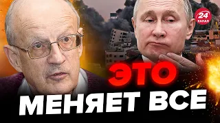 💥ПИОНТКОВСКИЙ: Эта деталь выдала ПУТИНА / Кремль НАПРЯМУЮ причастен к НАПАДЕНИЮ на Израиль