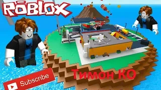 ROBLOX. ПЫТАЕМСЯ ВЫЖИТЬ ЛЮБОЙ ЦЕНОЙ! Natural Disaster Survival