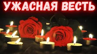 Танюша ушла из жизни! Прямо перед 8 марта скончалась! Никто не ожидла этой страшной вести