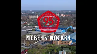 Производственный комплекс фабрики "Мебель Москва"