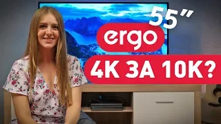 Стоит ли Ergo-номить - обзор "народного" 4К-телевизора