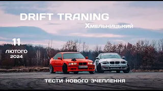 Тести нового зчеплення | Тренування в Хмельницькому | BMW E82 135i