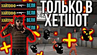 ❗ Как быстро убивать противника в standoff 2  ❗❓