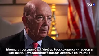 Новости США за 60 секунд. 6 ноября 2017 года