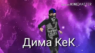 Случайный образ с Avakin Олей